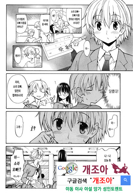 아키소라 1-2_by 망가 이미지 #26