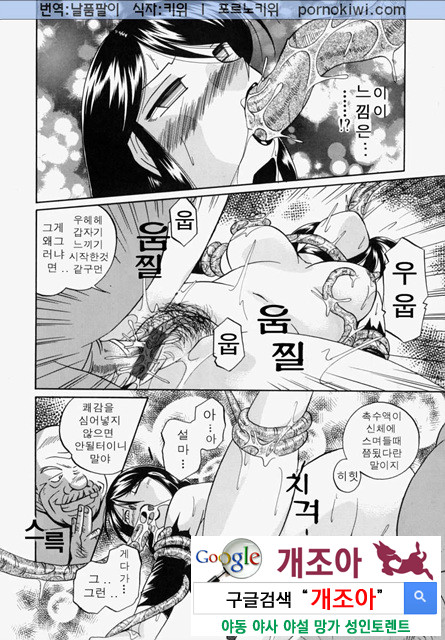 시아버지(義父) 4_by 망가 이미지 #21