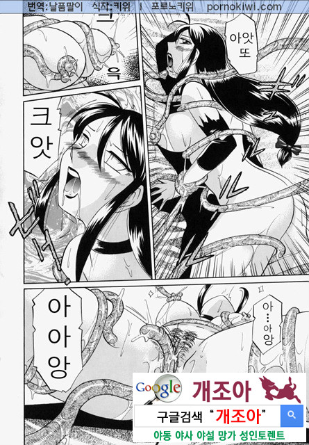 시아버지(義父) 4_by 망가 이미지 #25