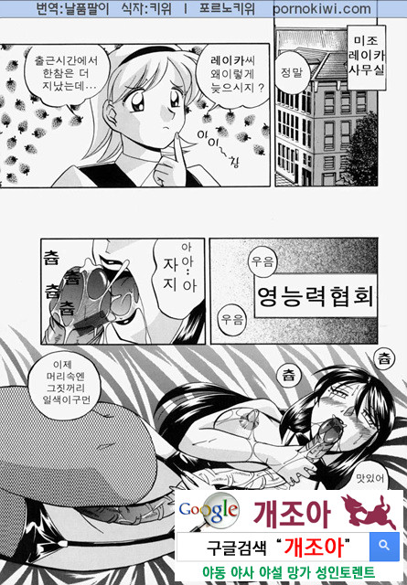 시아버지(義父) 4_by 망가 이미지 #42