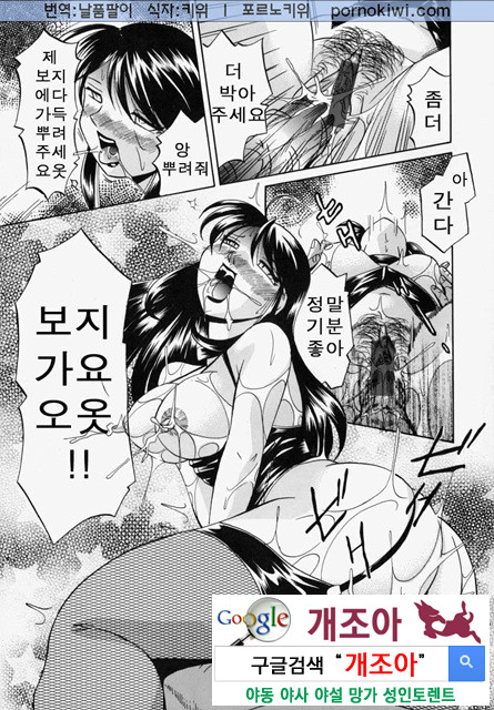 시아버지(義父) 4_by 망가 이미지 #46