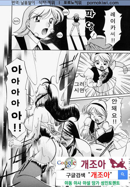 시아버지(義父) 4_by 망가 이미지 #47