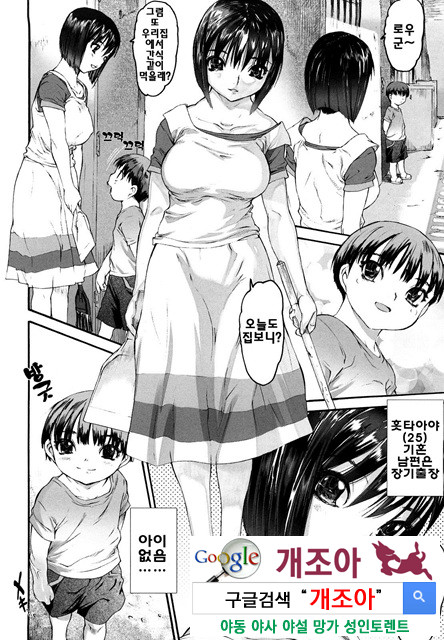 시스☆브라 4_by 망가 이미지 #12