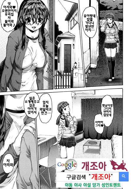 시스☆브라 3_by 망가 이미지 #14