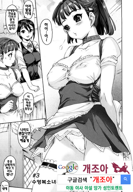 시스☆브라 2_by 망가 이미지 #11