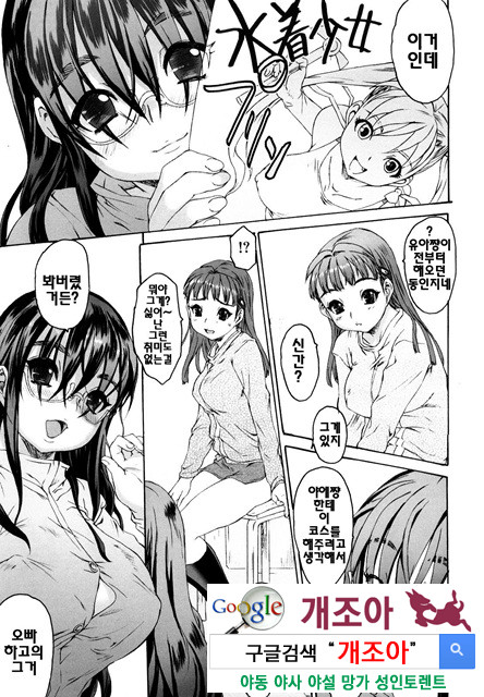 시스☆브라 2_by 망가 이미지 #19