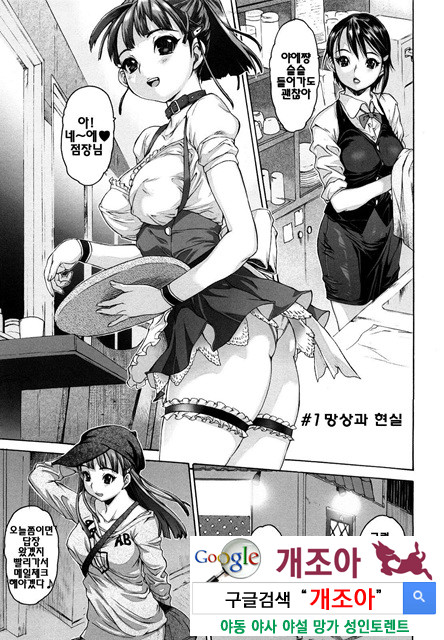 시스☆브라 1_by 망가 이미지 #7