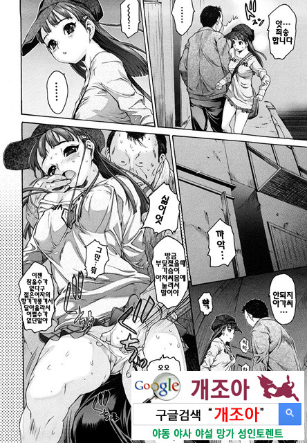 시스☆브라 1_by 망가 이미지 #8