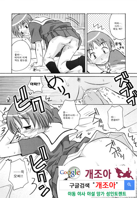 시스 브라 3_by 망가 이미지 #1