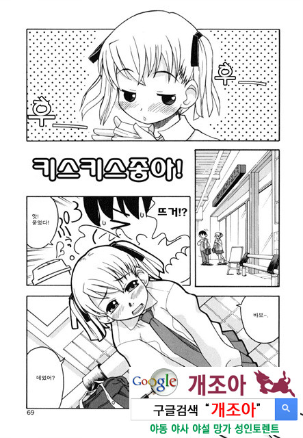 시스 브라 3_by 망가 이미지 #3