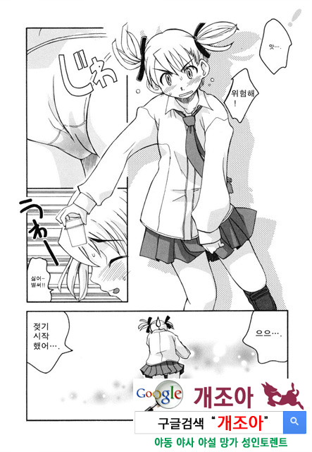 시스 브라 3_by 망가 이미지 #6