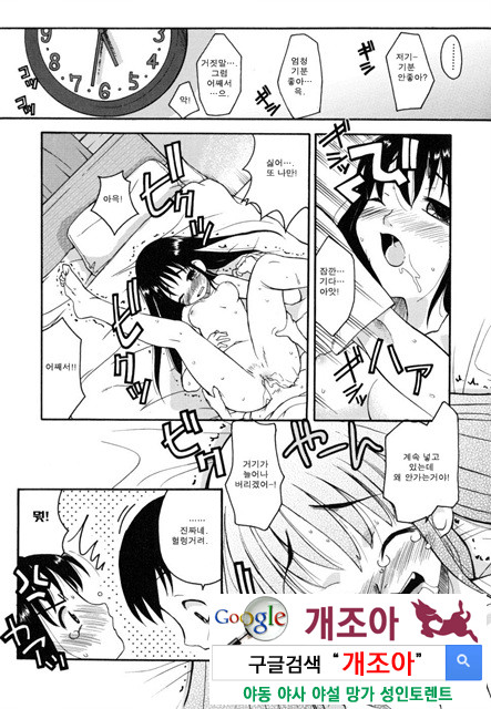 시스 브라 3_by 망가 이미지 #21