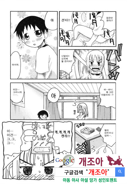 시스 브라 3_by 망가 이미지 #23