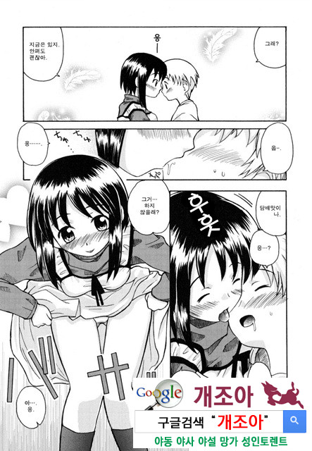 시스 브라 2_by 망가 이미지 #11