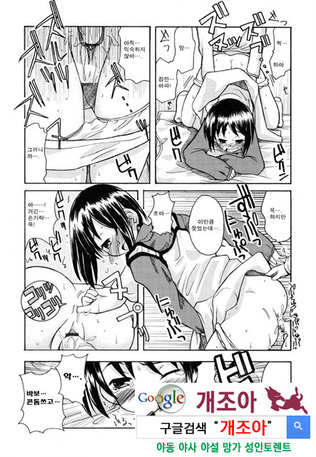 시스 브라 2_by 망가 이미지 #14