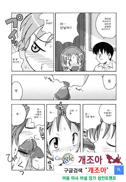 시스 브라 2_by 망가 이미지 #30