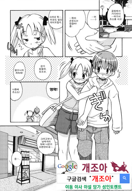 시스 브라 1_by 망가 이미지 #12