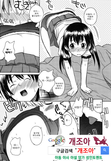 시스 브라 1_by 망가 이미지 #32