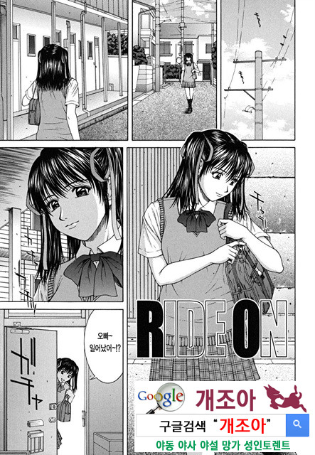 스콜(SQUALL) 6_by 망가 이미지 #1