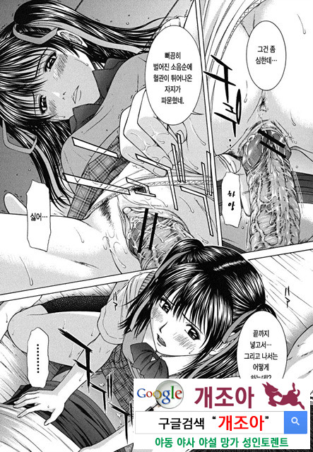 스콜(SQUALL) 6_by 망가 이미지 #9