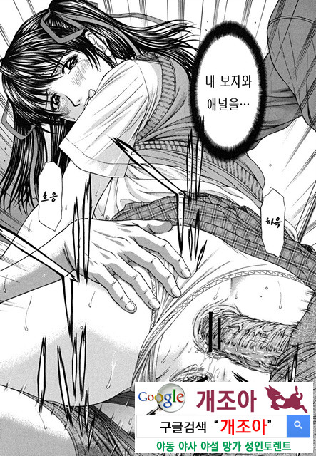 스콜(SQUALL) 6_by 망가 이미지 #17