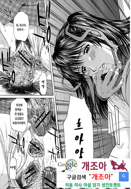 스콜(SQUALL) 6_by 망가 이미지 #19