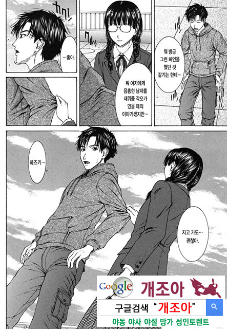 스콜(SQUALL) 5_by 망가 이미지 #1