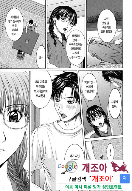 스콜(SQUALL) 5_by 망가 이미지 #4