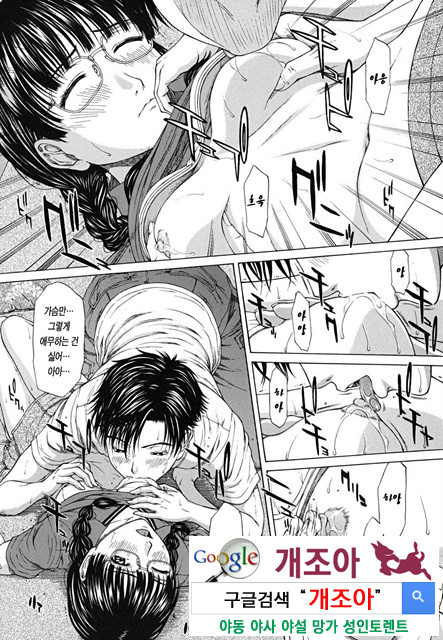 스콜(SQUALL) 5_by 망가 이미지 #10