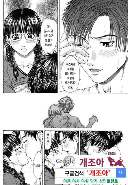 스콜(SQUALL) 5_by 망가 이미지 #23