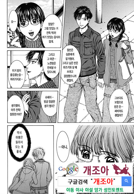 스콜(SQUALL) 5_by 망가 이미지 #33