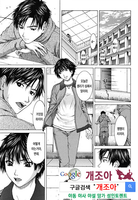 스콜(SQUALL) 4_by 망가 이미지 #3