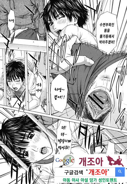 스콜(SQUALL) 4_by 망가 이미지 #16