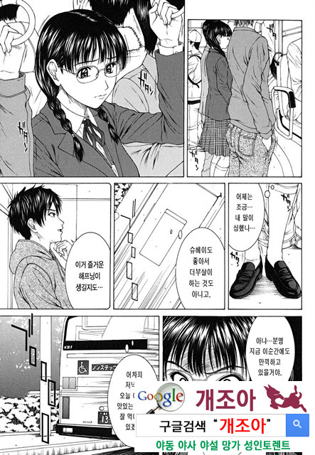 스콜(SQUALL) 3_by 망가 이미지 #2