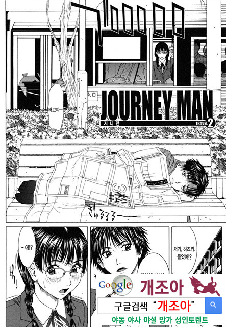 스콜(SQUALL) 3_by 망가 이미지 #3