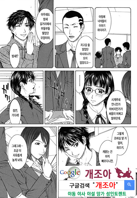 스콜(SQUALL) 3_by 망가 이미지 #4