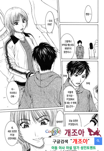 스콜(SQUALL) 3_by 망가 이미지 #6