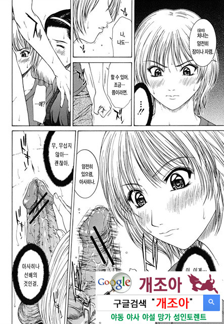 스콜(SQUALL) 3_by 망가 이미지 #17