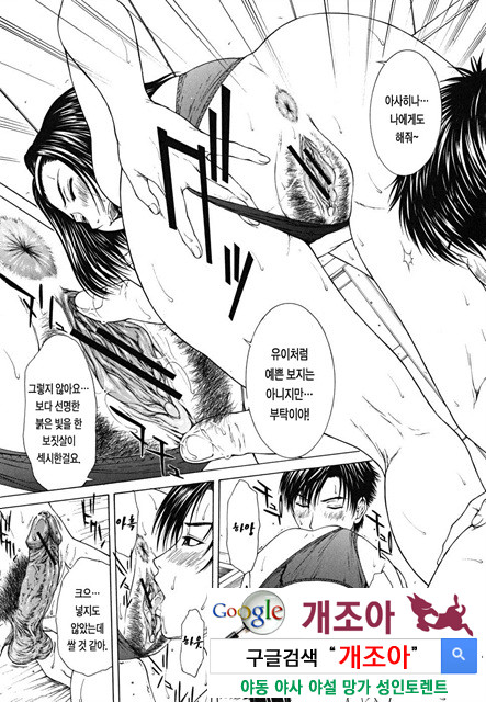 스콜(SQUALL) 3_by 망가 이미지 #22