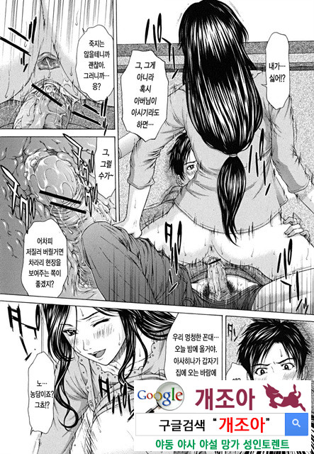 스콜(SQUALL) 2_by 망가 이미지 #18