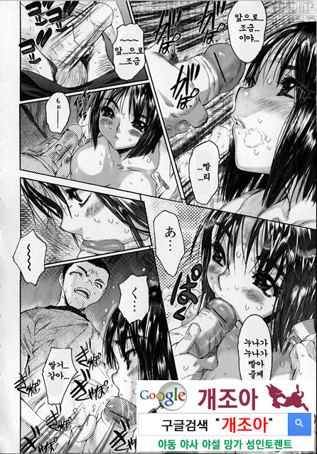 성적인 그녀 4_by 망가 이미지 #4