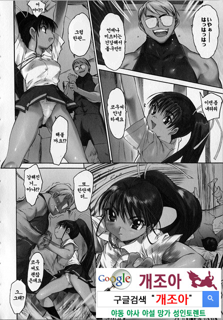 성적인 그녀 4_by 망가 이미지 #20