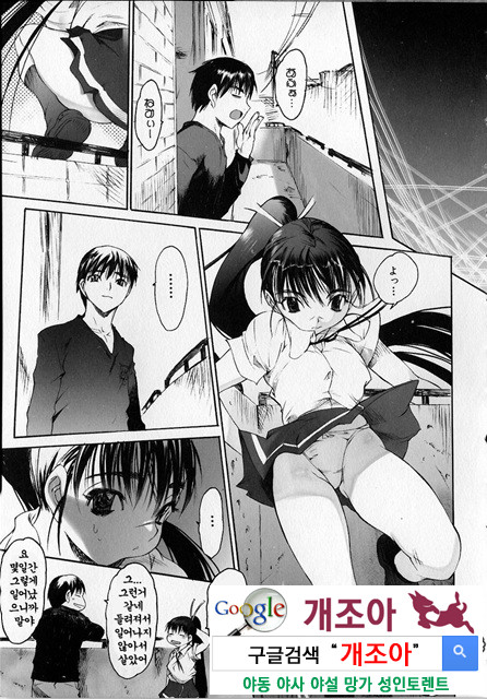 성적인 그녀 4_by 망가 이미지 #37
