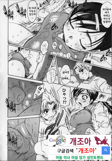 성적인 그녀 3_by 망가 이미지 #8