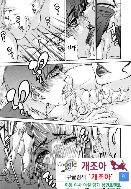 삼매일체(三魅一體) 4_by 망가 이미지 #30