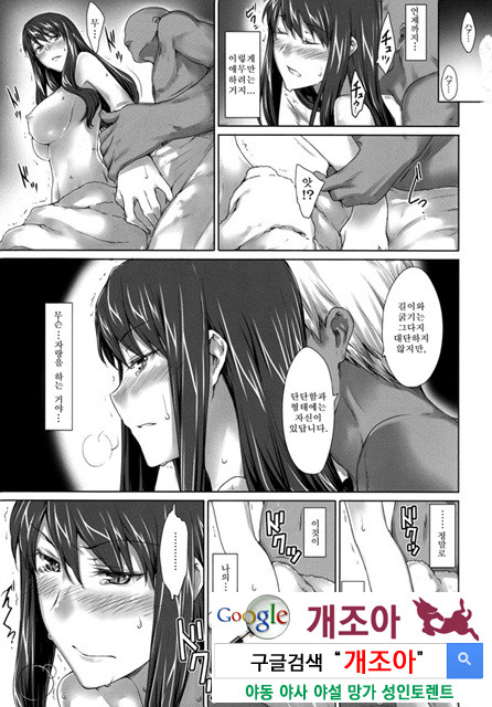 사키코씨의 남성사정 2_by 망가 이미지 #11