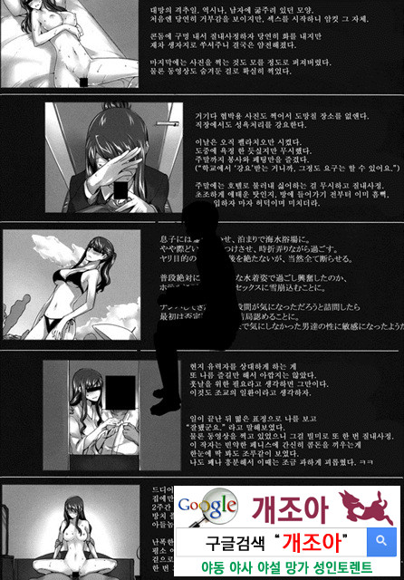 사키코씨의 남성사정 2_by 망가 이미지 #39