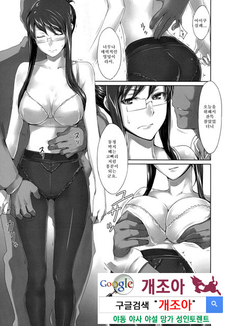 사키코씨의 남성사정 1_by 망가 이미지 #36