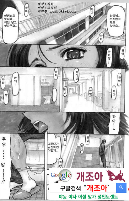 사촌누나 3_by 망가 이미지 #2