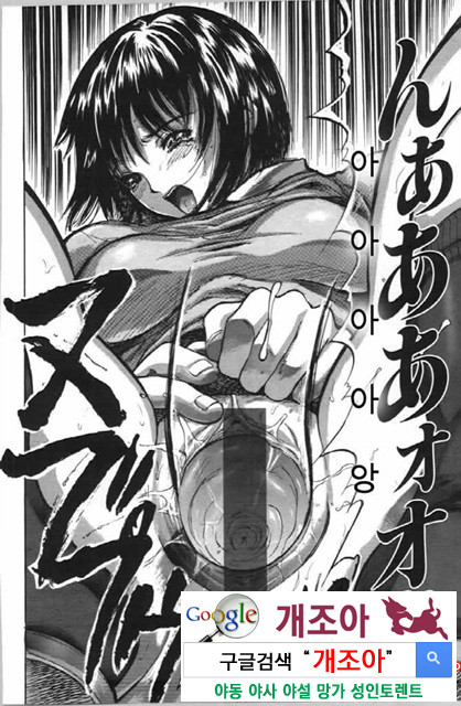 사촌누나 3_by 망가 이미지 #13